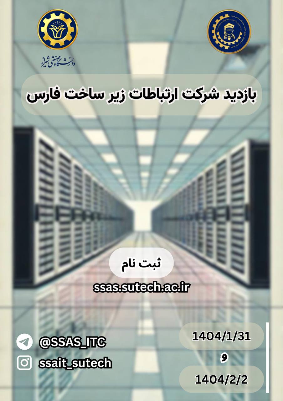 برنامه ۴